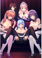 【FANZA限定】俺だけに傅く孕メイドたち（DVD-PG版） オリジナル特製ポストカード付