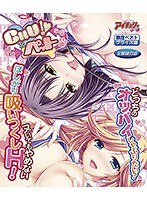 CHU×ペット Blu-ray Game 限定ベストプライス版（BDPG）