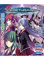 ウルスラグナ Blu-ray Game 限定ベストプライス版(BDPG)