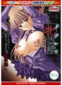 牝奴● 〜メドレイ〜 廉価版 （DVDPG）