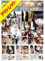 【ベストヒッツ】素人限定 関西街角美少女スナップ【アウトレット】