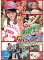 【ベストヒッツ】GET！！ スピンオフ 神ってる！！広島の奇跡 可愛すぎる○ープ女子を発掘！【アウトレット】