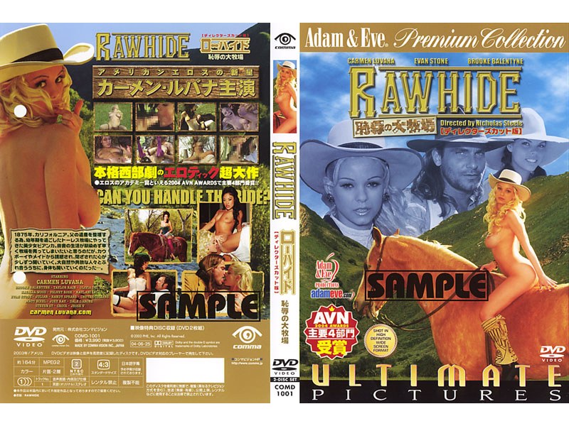Rawhide Ranch Of Shame [Director's Cut]