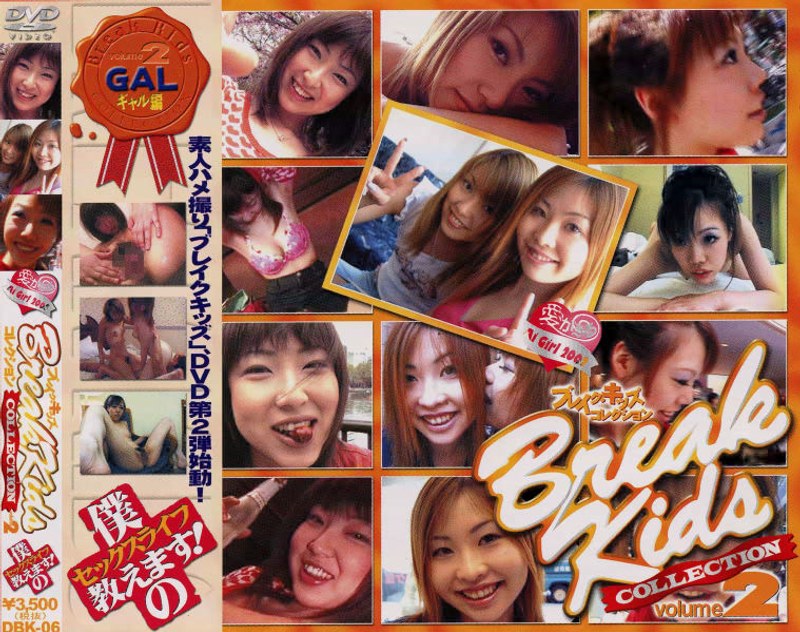 Kids Collection Part 2 Gal Break