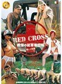 RED CROSS 戦慄の従軍看護婦 癒しの報酬 （DOD）
