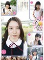 いいなりちゃん 少女と猥褻遊戯4