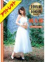 桃太郎 エッチな526人638発射 10枚組40時間