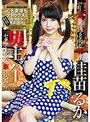 【プレイバック】坊主バー セクシー女優の駆け込み寺 佳苗るか 【アウトレット】