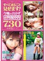 すべてまるごと見せます！ 今晩のおかず 7時間30分 SEXD-65