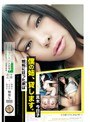 嫉妬に狂った弟は 僕の姉、貸します。〜6つのパターンで絶頂SEX〜 好きな体位で絶対にヌケる新感覚映像！
