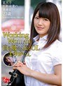 Working Woman 自ら腰を振るOL まゆかさん