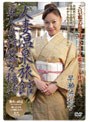 人妻温泉旅館 美人女将の艶々接待 早瀬佐知子
