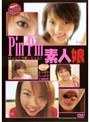 Pin Pin 素人娘