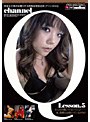 channel Q 現役女王様がお贈りする特殊妄想放送局 Lesson.5