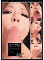 鬼フェラ地獄 Director’s cut ～超舌バキュームフェラ編～