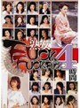 熟女 FUCK FUCK FUCK 4時間