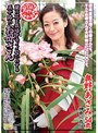 全国熟女捜索隊 蘭の花を栽培するイイ匂いのする五十路のお母さん
