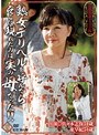 近親相姦ドラマ2編 熟女デリヘルを呼んだらそこに現れたのは実の母だった！！