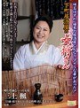 下町居酒屋の女将さん 埼玉はずれ、場末の居酒屋こんなウマそうな華があった! 三上楓