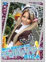 黒GAL限定コスプレH ギャルレイヤー RICA