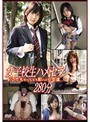 女子校生ハメセラ 280分
