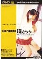 100 PERCENT SAYAKA TSUTSUMI