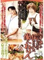 若く逞しいおち○ぽに狂わされた働くおばん 十の巻