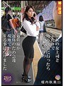 憧れの女上司とふたりで地方出張に行ったら台風で帰りの新幹線が運休のため急遽現地で一泊する事になりました 堀内秋美 （DOD）