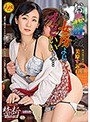 お義母さん、にょっ女房よりずっといいよ… 美原すみれ