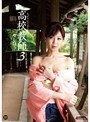 たびじ ○校教師3 艶堂しほり （DOD）