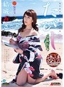 超本格官能旅情エロ絵巻 たびじ 〜女流作家 結城みさ