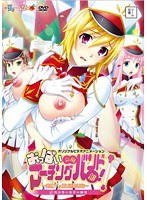おっぱい学園