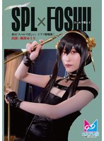 [SD] CPZ-69003 夜は「スペルマほしい」イラマ姫爆誕！ 桐香ゆうり
