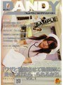 「ワザと勃起させて看護師に見せつけたらヤられるか？」