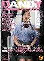 「雨に濡れた女子校生の透けブラを見て勃起したチ○ポを押しつけたらヤられた」VOL.1