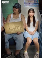 【数量限定】1回500円 沙優七羽 パンティとチェキ付き