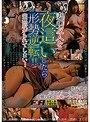 妻の友人を夜●いしたら 形勢逆転!!突然股がられてしまい…