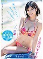 ビーチに舞い降りたホロ酔い女神 美乃すずめ 海で逆ナンパした素人男子のチ○ポ狩り！