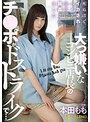 大っ嫌いなコンビニ店長のチ○ポがドストライクで…死ぬほどイカされバイト全員に輪●されました 本田もも