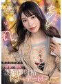「私はセフレでいいよ？」都合良すぎる彼女の親友と勃起即射精ドキドキデート！ 楠エリサ