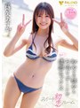 初恋スイートルーム 初めての彼女とお泊りデートで朝まで濃密セックス 降矢あすか