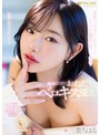 普段クールなのに二人きりだと甘えだす猫系セフレと密室で唾液だくだくおねだりベロキスSEX 三葉ちはる