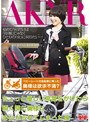 ベビーシート付自転車に乗った奥様は欲求不満？ちょっと優しい言葉をかけたら瞬く間に奥様にまたがられてしまった俺