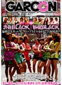 渋谷BLACK VS 新宿BLACK 最強2大ギャルサークルがプライドをかけて全面対決！！