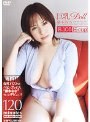 巨乳Doll 藤木なな