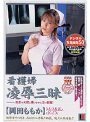 看護婦凌●三昧 岡田ももか