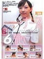 ナース6人斬り