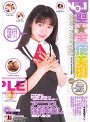 NO.1聖◆天使美樹 VOL.2