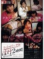 合法ロ●ータ4 淫行2時間スペシャル