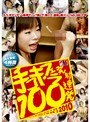 手コキ・フェラ発射100連発 2010